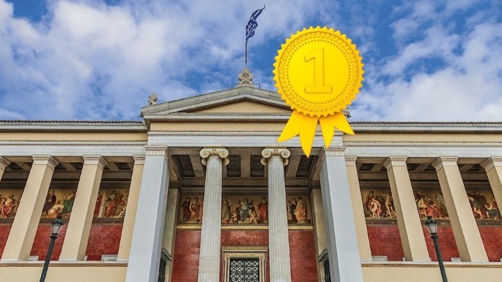 Κατάταξη Πανεπιστημίων: Το ΕΚΠΑ στην 237η Θέση Παγκοσμίως
