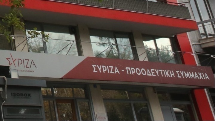 Αντιδράσεις ΣΥΡΙΖΑ στην κυριακάτικη ανάρτηση του πρωθυπουργού