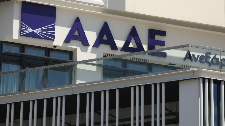 Ψηφιακές Εφαρμογές Ενισχύουν την Ανταγωνιστικότητα Ελληνικών Επιχειρήσεων