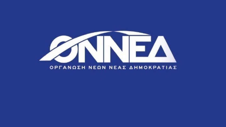 Νεολαία ΝΔ: Ορφέας Γεωργίου υποψήφιος πρόεδρος για 14ο Συνέδριο