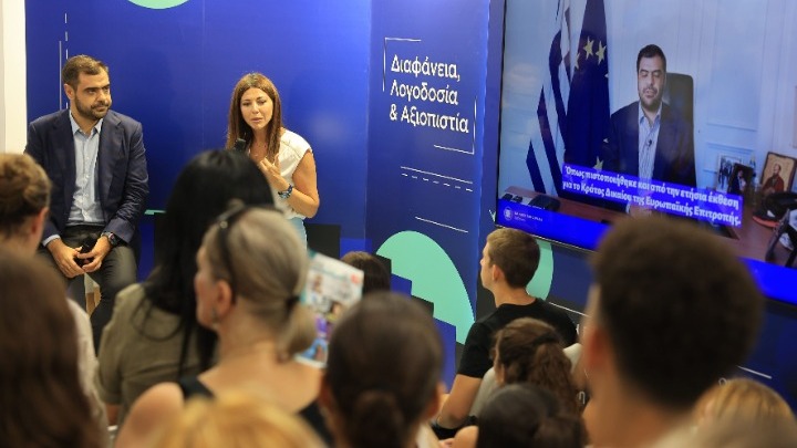 Πιλοτικό Πρόγραμμα για την Προστασία της Νέας Γενιάς από τα Fake News