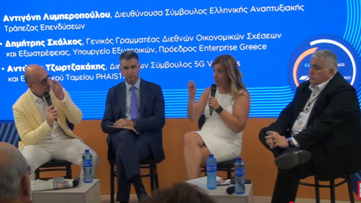 Επενδύοντας στη νέα γενιά των ελληνικών επιχειρήσεων