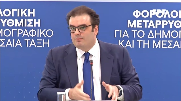 Συνέντευξη τύπου με τον Κυριάκο Πιερρακάκη για τα οικονομικά μέτρα