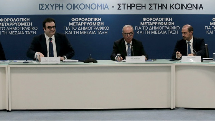 Η Ελλάδα στέλνει ισχυρό μήνυμα για τη δημοσιονομική σταθερότητα και τη δικαιοσύνη