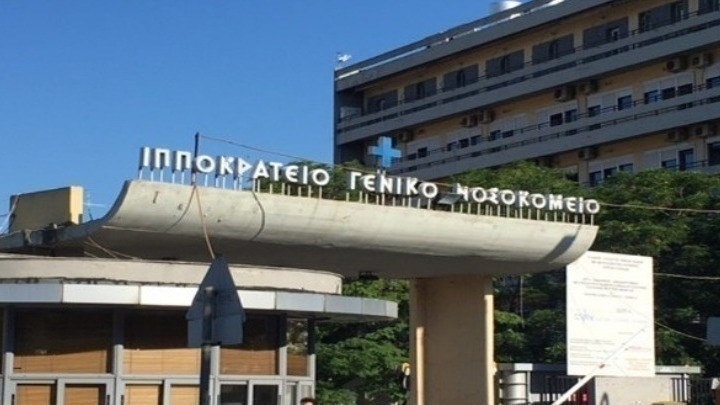 Κατηγορία δωροληψίας στον διευθυντή καρδιοχειρουργικής κλινικής του Ιπποκράτειου