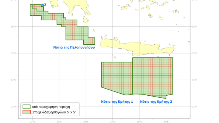 Συμμετοχή της CHEVRON και της HELLENiQ Energy στον διαγωνισμό για την έρευνα υδρογονανθράκων