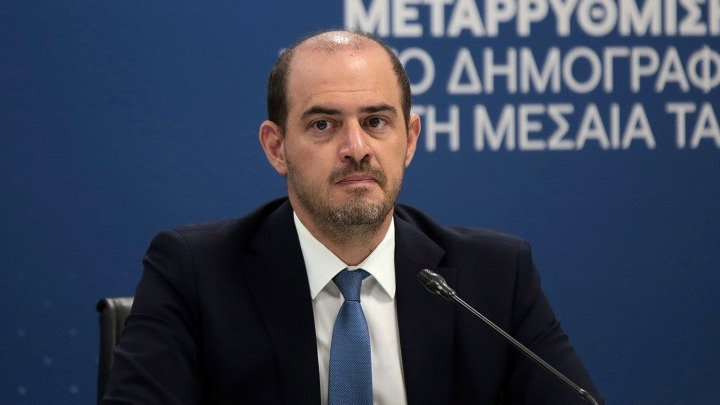 Διαρθρωτική Φορολογική Μεταρρύθμιση για την Ενίσχυση των Πολιτών