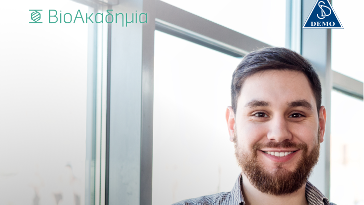 Πρωτοβουλία BioAcademy: Εκπαιδευτικό Πρόγραμμα στη Βιοτεχνολογία