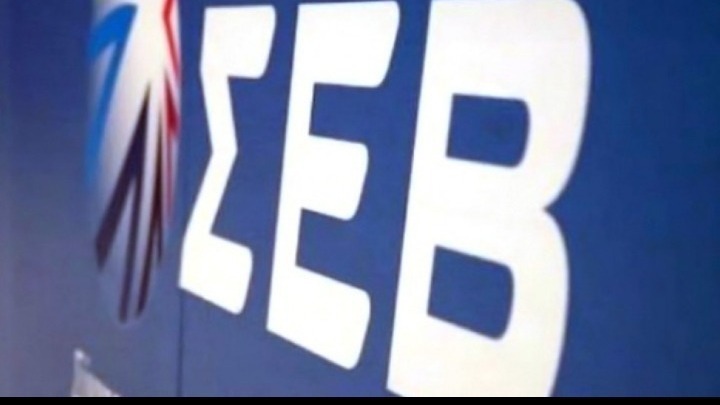 Επιχειρηματικό Συνέδριο για την Τεχνητή Νοημοσύνη: Αναδεικνύοντας την Καινοτομία στην Ευρώπη