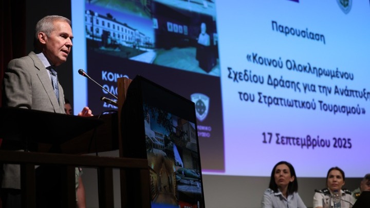 Παρουσίαση Ολοκληρωμένου Σχεδίου Δράσης για τον Στρατιωτικό Τουρισμό