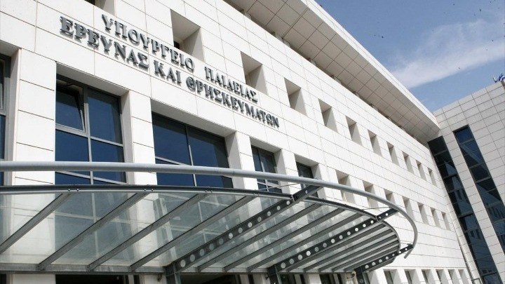 Αναβαθμισμένα εκπαιδευτικά εργαλεία από το Υπουργείο Παιδείας