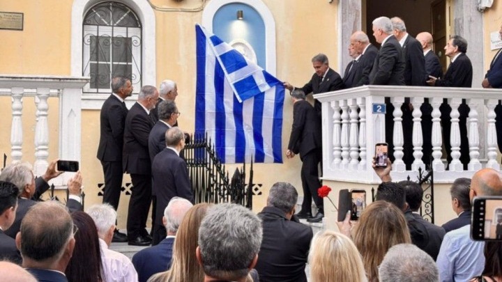 Εορτασμός Επετείου Φιλικής Εταιρείας στην Ζάκυνθο