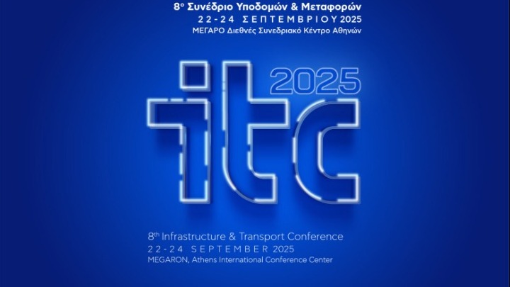 Συνέδριο Υποδομών και Μεταφορών: Συμμετοχή 80 ομιλητών