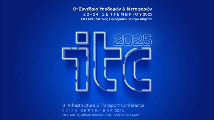 Έναρξη του 8ου Συνεδρίου Υποδομών και Μεταφορών ITC 2025