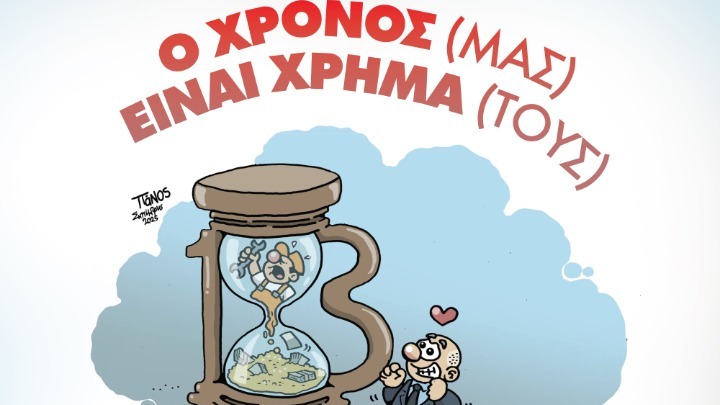 Απεργία 1ης Οκτωβρίου: Οι Οργανώσεις της ΚΝΕ καλούν σε Πανελλαδική Κινητοποίηση