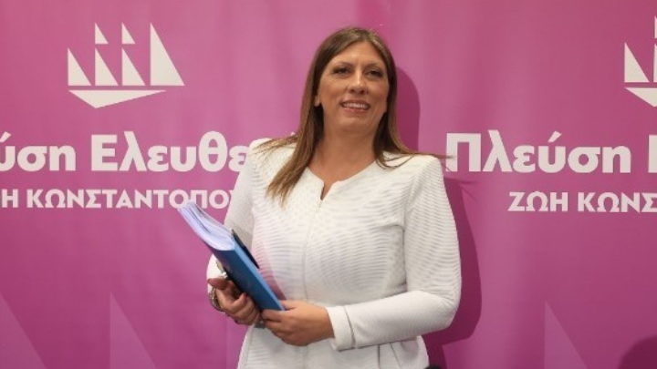 Αγώνας για Δικαιοσύνη: Η Ζωή Κωνσταντοπούλου στο πλευρό του Πάνου Ρούτσι