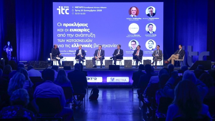 ΕΠΙΚΑΙΡΟΤΗΤΑ: Συζητήθηκαν οι προκλήσεις και οι ευκαιρίες στην ανάπτυξη των κατασκευών για τις ελληνικές βιομηχανίες