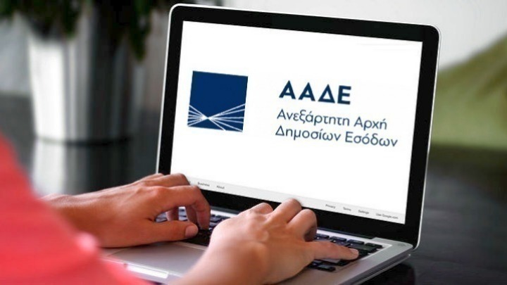 Αποκάλυψη: Υπόθεση Λαθρεμπορίας στην Ελευσίνα