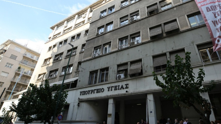 Μεταρρύθμιση στον ΕΣΥ: Νέοι Οργανισμοί για Πιο Αποτελεσματική Υγειονομική Περίθαλψη