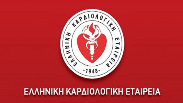 Ελληνική Καρδιολογική Εταιρεία: Athens Heart Festival 2025