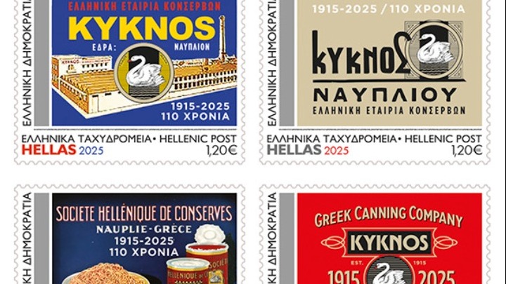 ΕΤΑΙΡΕΙΑ ΚΟΝΣΕΡΒΩΝ ΚΥΚΝΟΣ: 110 ΧΡΟΝΙΑ ΠΑΡΟΥΣΙΑΣ ΣΤΗΝ ΕΛΛΗΝΙΚΗ ΒΙΟΜΗΧΑΝΙΑ ΤΡΟΦΙΜΩΝ