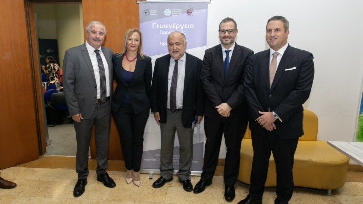 Ο Κομβικός Ρόλος της ΕΑΓΜΕ στην Αξιοποίηση του Ορυκτού και Ενεργειακού Πλούτου