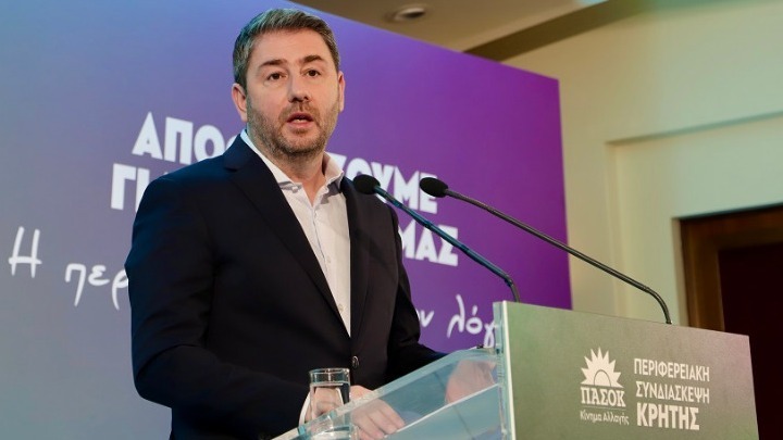 Η Ελλάδα που Ονειρεύεται ο Νίκος Ανδρουλάκης: Η Προσπάθεια για Μια Συμπεριληπτική Κοινωνία