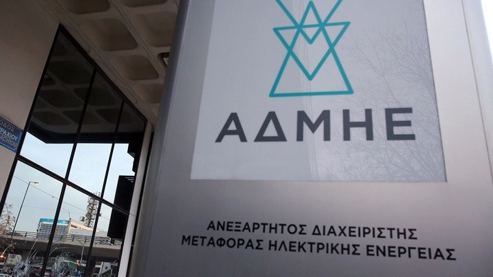 Νέος Κανονισμός στο Χρηματιστήριο Ενέργειας: Αλλαγές κάθε 15 Λεπτά