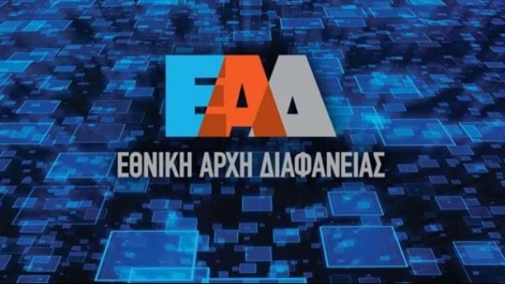 Παράνομες Δραστηριότητες σε Υπόθεση Παραχώρησης Κοινόχρηστων Χώρων σε Ιδιώτες