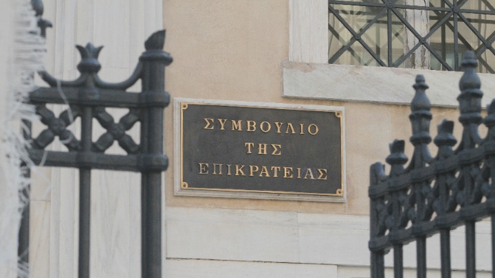 Απόφαση ΣτΕ: Συνταγματικό το Ειδικό Σχέδιο Περιβαλλοντικού Ισοδυνάμου Αναβάθμισης Πόλεων