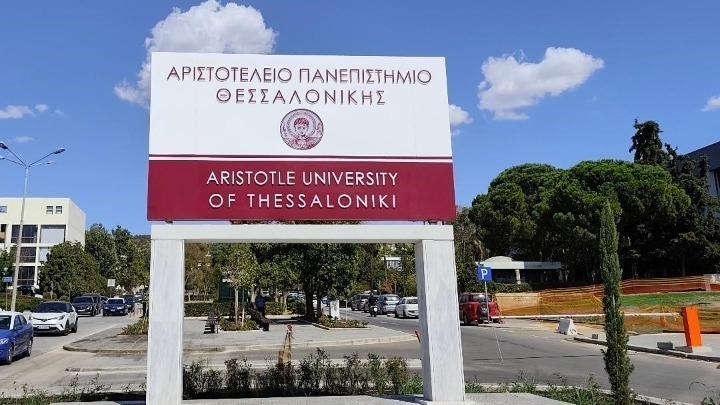 Ανακοινώθηκαν τα Αποτελέσματα Μετεγγραφών 2025 στα Πανεπιστήμια