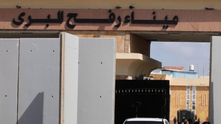 Αναμένεται να ανοίξει η μεθοριακή διάβαση της Ράφα