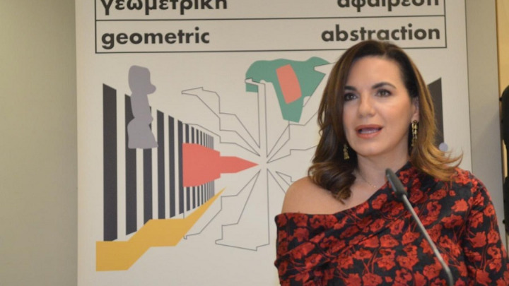 Εγκαίνια Έκθεσης "Γεωμετρική Αφαίρεση" από την υπουργό Τουρισμού Όλγα Κεφαλογιάννη