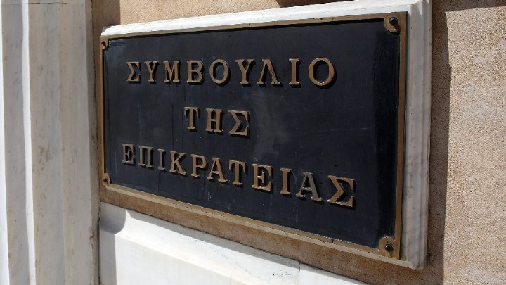 Απόφαση ΣτΕ: Ακυρώθηκε ρύθμιση ΟΤΑ για οικοδομικές άδειες