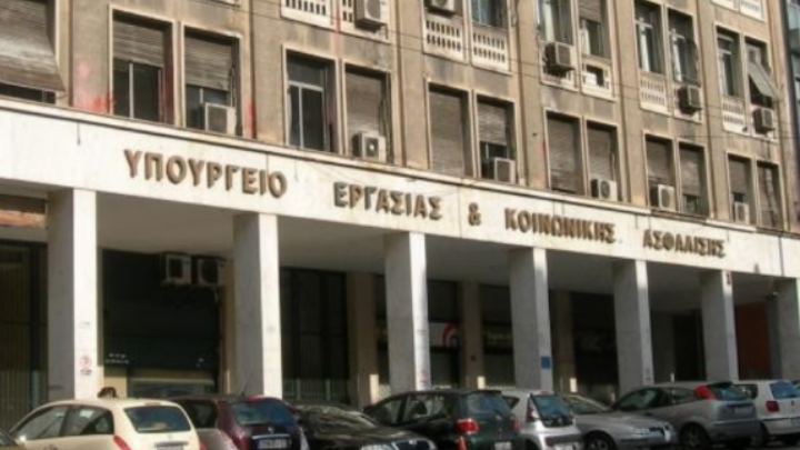 Καταβάλλονται 75 εκατομμύρια ευρώ σε δικαιούχους από e-ΕΦΚΑ και ΔΥΠΑ