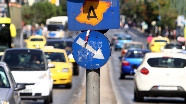 Επανέρχονται τα περιοριστικά μέτρα κυκλοφορίας στο Κέντρο της Αθήνας