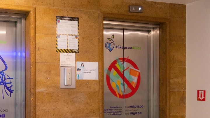 Συμμετοχή πολιτών στην απογραφή ανελκυστήρων για την ασφάλεια