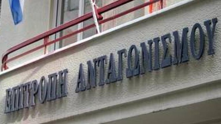 Επιτόπιος Έλεγχος Ανταγωνισμού σε Επιχειρήσεις Μεταφοράς Επιβατών