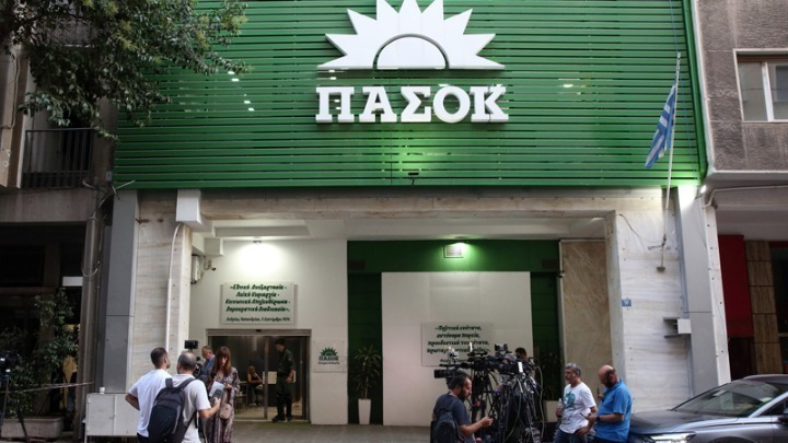 Αλλαγές στο επιτελείο του Γραφείου του Ανδρουλάκη: Νέοι Διοικητικοί Διορισμοί