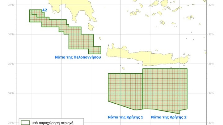 Στρατηγική Ανάπτυξης του Τομέα Υδρογονανθράκων στην Ελλάδα
