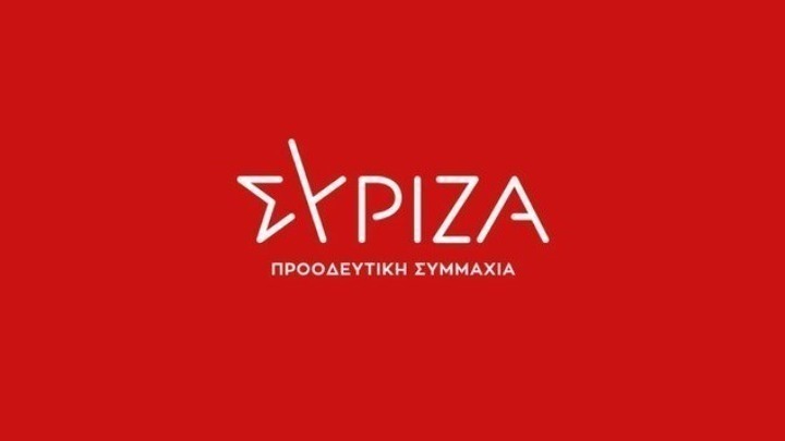 ΣΥΡΙΖΑ-ΠΣ: Καταρρίπτεται κάθε δικαιολογία της ΝΔ για τον ΟΠΕΚΕΠΕ