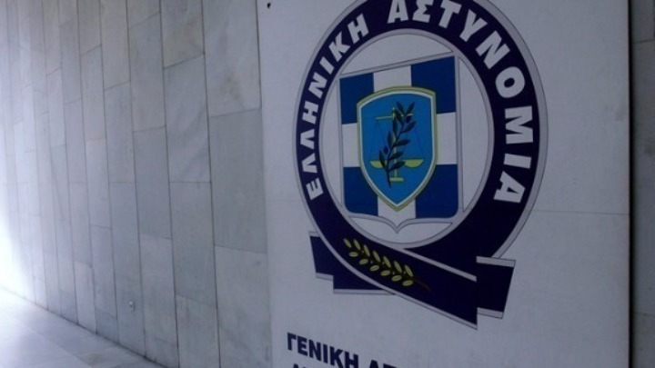 Ανακοίνωση Ελληνικής Αστυνομίας για το Μακελειό στο Ηράκλειο