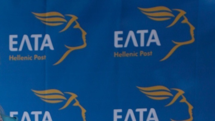 Ο Εμπορικός Σύλλογος Αθηνών Υποστηρίζει την Αναδιοργάνωση των ΕΛΤΑ