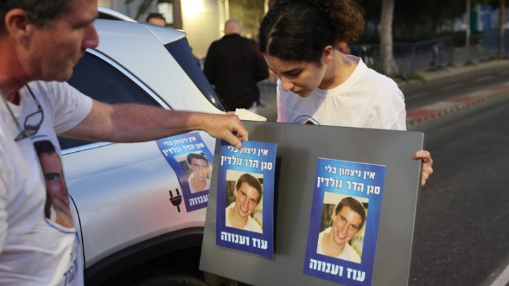 Επαναπατρίστηκε η σορός ισραηλινού αξιωματικού μετά από 11 χρόνια