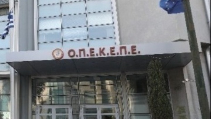 Ψηφιακή μετάβαση του ΟΠΕΚΕΠΕ: Η Cognitera στο επίκεντρο της εξέτασης