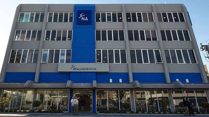 Αποκάλυψη: Η ΣΥΡΙΖΑ αδιαφόρησε για τεχνική λύση που θα εκραγεί