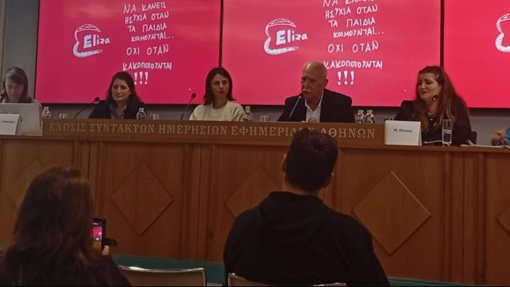 Συζήτηση για την Παιδική Κακοποίηση: Τρόποι Πρόληψης και Αντιμετώπισης