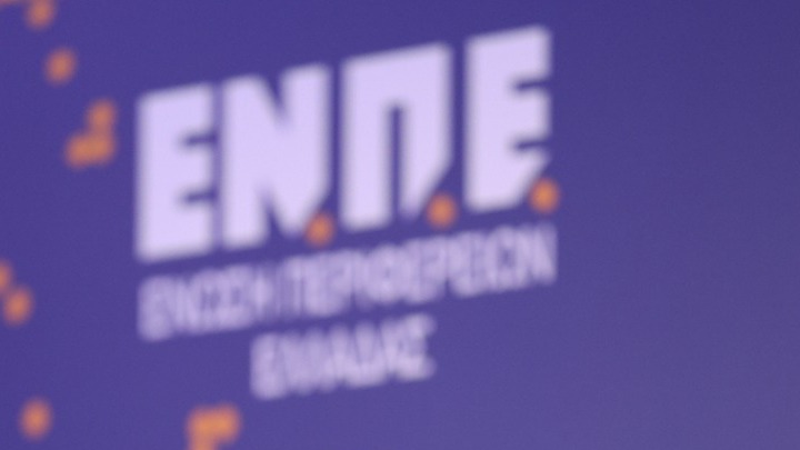 Έντονη κριτική του Γιώργου Ιωακειμίδη για τη λειτουργία της Ένωσης Περιφερειών Ελλάδος