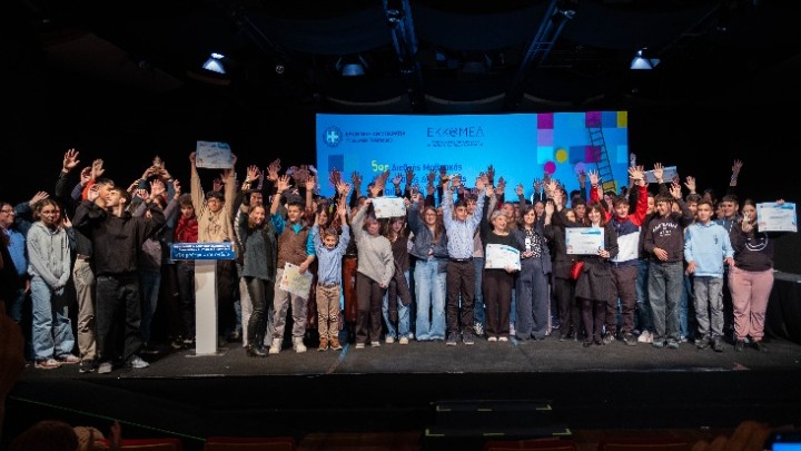 Επιτυχής Τελετή Βράβευσης για τον 5ο Διεθνή Μαθητικό Διαγωνισμό Δημιουργίας Παιχνιδιού