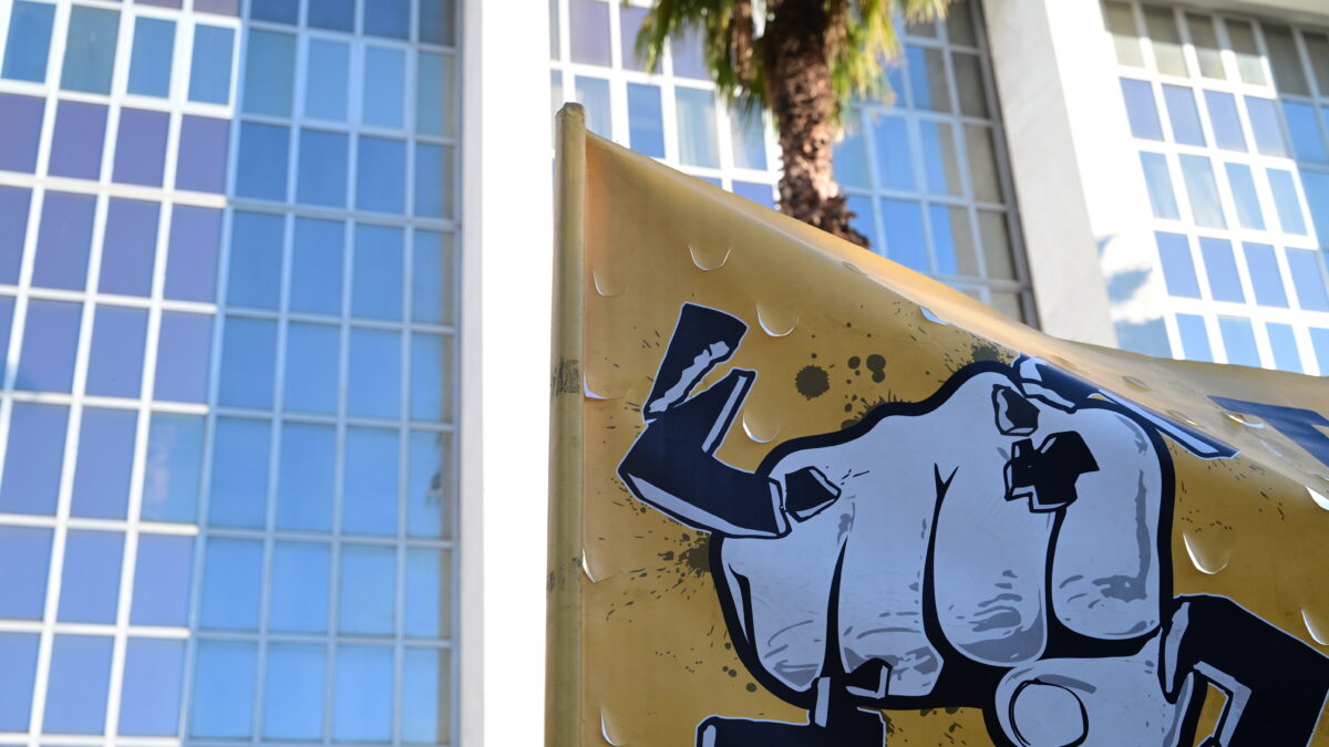 Αγόρευση εισαγγελέως για την υπόθεση της Χρυσής Αυγής